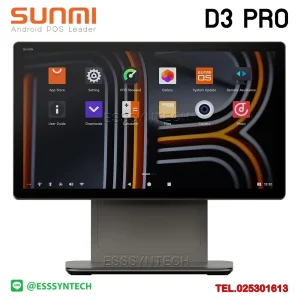 Sunmi D3 Pro Android Smart Desktop POS Terminal