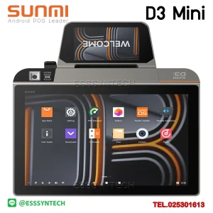 Sunmi-D3-mini