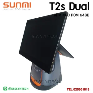 Sunmi T2s dual สองจอ